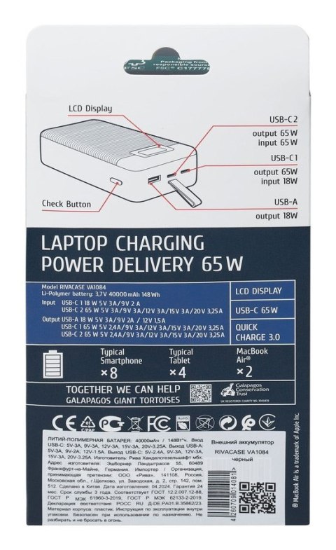 Rivacase VA1084 bank mocy Litowo-polimerowy (LiPo) 40000 mAh Czarny
