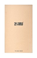 Apple iPhone 14 Pro 256GB Starlight (REMADE) 2Y